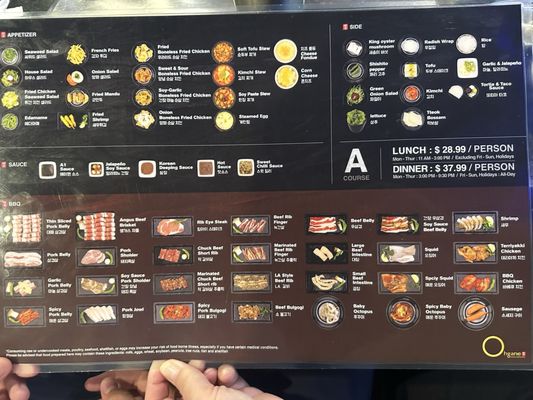 Menu photo 2 Ohgane Korean BBQ Oakland, CA