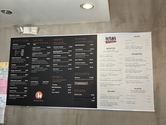 Menu photo 1 The Hummus Factory Downey, CA Menu photo 1 The Hummus Factory Downey, CA