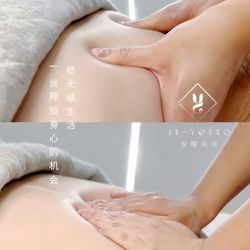 An-Young Beauty and Wellness