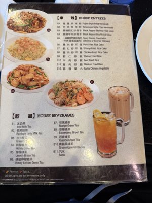Menu photo 1 Mr Dragon Noodle House Rosemead, CA Menu photo 1 Mr Dragon Noodle House Rosemead, CA