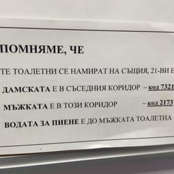Consulate General of Bulgaria