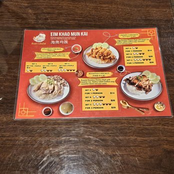 EIM Khao Mun Kai - Menu of different sets and all the style of chicken made - Chicken Shop Near Me - New York, New York