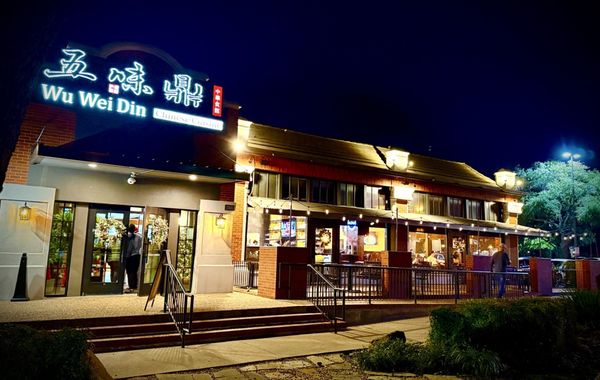 Wu Wei Din Chinese Cuisine by null