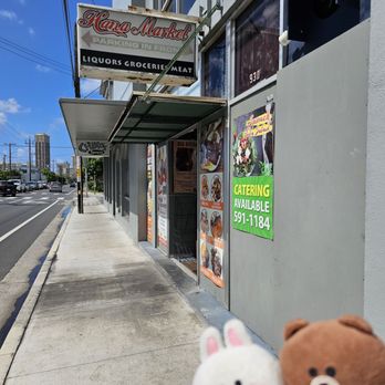 Hana Market - On the right side of McCully as you head Makai (towards the ocean) - Grocery Near Me - Honolulu, Hawaii
