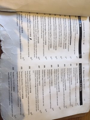 Menu photo 6 Nos Thés Montreal, QC