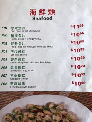 Menu photo 6 XG Restaurant Rowland Heights, CA Menu photo 6 XG Restaurant Rowland Heights, CA