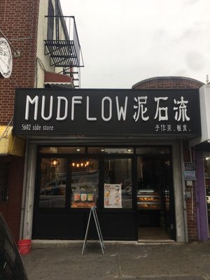 Mudflow Bubble Tea by null