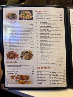 Menu photo 2 Mimosa Springfield, IL