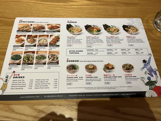 Menu photo 1 Kajiken Falls Church, VA