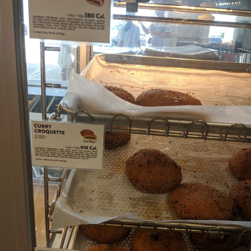 Tous Les Jours - Croquette - Bakeries Near Me - Katy, Texas Tous Les Jours - Croquette - Bakeries Near Me - Katy, Texas