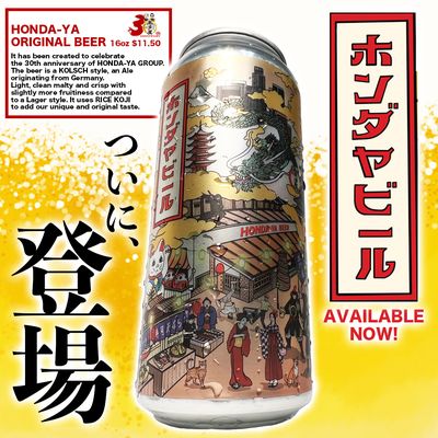 Honda-Ya by null