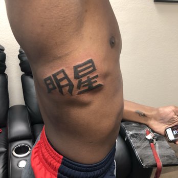 The Ink Room - Tattoo Near Me - Phoenix, Arizona