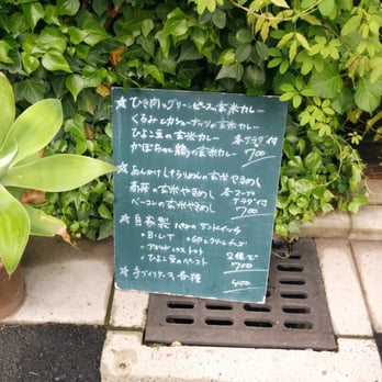 カフェモール 12 Photos Cafes 中京区御幸町通二条下る山本町424 京都市 京都府 Japan Restaurant Reviews Phone Number