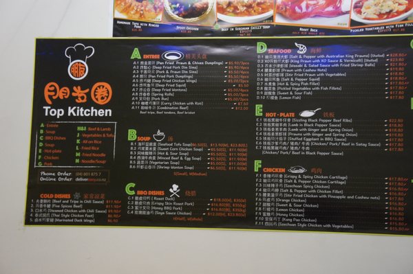 Menu photo 3 Top Kitchen Wellington, WGN
