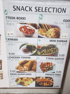 Menu photo 3 Hwanggane Food Vaughan, ON Menu photo 3 Hwanggane Food Vaughan, ON