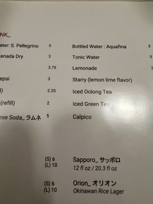 Menu photo 7 Yoshi's Japanese Restaurant Dublin, OH Menu photo 7 Yoshi's Japanese Restaurant Dublin, OH