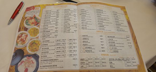 Menu photo 1 Royal Queen Restaurant Flushing, NY Menu photo 1 Royal Queen Restaurant Flushing, NY