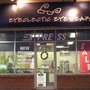 Photo of Eyeclectic Eyewear