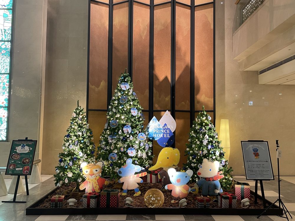 Shinagawa Prince Hotel