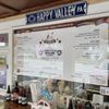 Straw Hat Drive In gift card