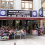 Photo of Moda Düğme