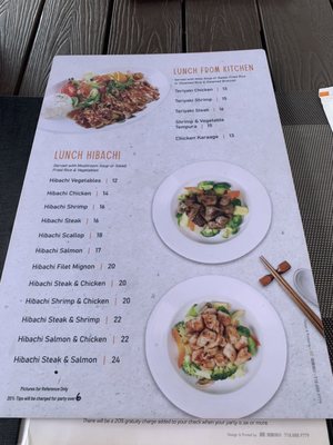 Menu photo 2 Harmony Steakhouse Whitestown, IN Menu photo 2 Harmony Steakhouse Whitestown, IN