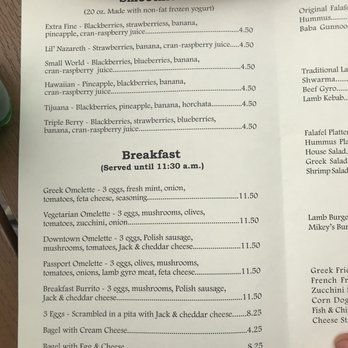 Small World Restaurant - Page 1 of menu - Middle Eastern Near Me - Napa, California Small World Restaurant - Page 1 of menu - Middle Eastern Near Me - Napa, California