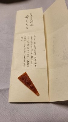 Kagaya Villa Matsu no Midori by null