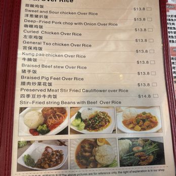 Taishan Specialty - Menu 10/9/25 - Desserts Near Me - San Francisco, California Taishan Specialty - Menu 10/9/25 - Desserts Near Me - San Francisco, California