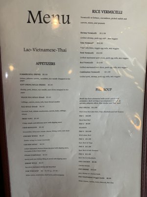 Menu photo 3 Pho Real Indianapolis, IN Menu photo 3 Pho Real Indianapolis, IN