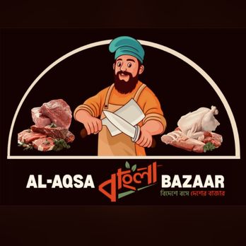 Al Aqsa Bangla Bazaar - International Grocery Near Me - Houston, Texas Al Aqsa Bangla Bazaar - International Grocery Near Me - Houston, Texas