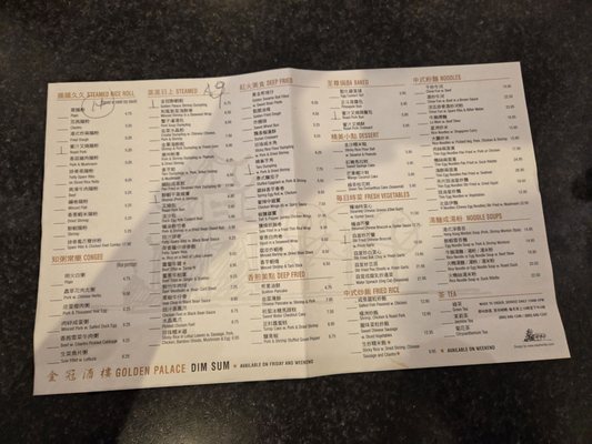 Menu photo 1 Golden Palace Uncasville, CT Menu photo 1 Golden Palace Uncasville, CT