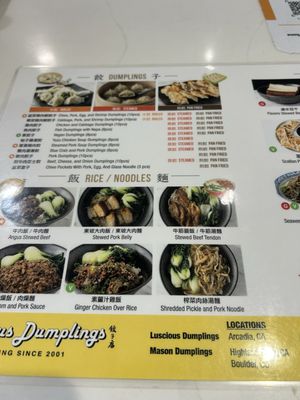 Menu photo 1 Luscious Dumplings Monrovia, CA Menu photo 1 Luscious Dumplings Monrovia, CA