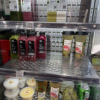 Earth Grown Drinks - Juice Bars & Smoothies Near Me - Oakland, California