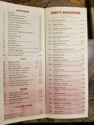 Menu photo 4 Asian Harbor Baltimore, MD