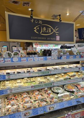 Marukai Market West LA by null