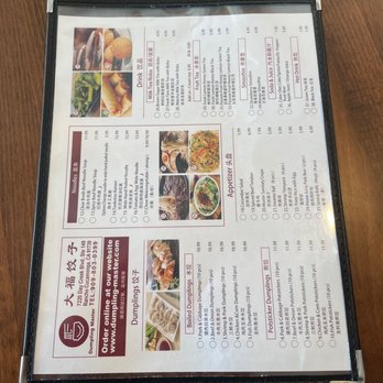Dumpling Master - Noodles Near Me - Rancho Cucamonga, California Dumpling Master - Noodles Near Me - Rancho Cucamonga, California