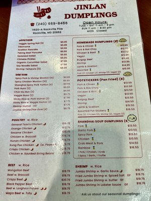 Menu photo 1 Jinlan Dumplings Rockville, MD