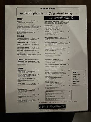 Menu photo 2 Khan Saab Desi Craft Kitchen Fullerton, CA Menu photo 2 Khan Saab Desi Craft Kitchen Fullerton, CA
