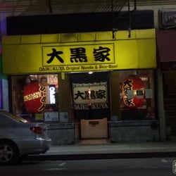 Daikokuya Little Tokyo