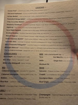 Menu photo 4 Seoul BAP New York, NY Menu photo 4 Seoul BAP New York, NY