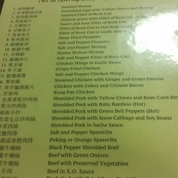 Good Neighbor Seafood Restaurant - Seafood Near Me - Newark, California Good Neighbor Seafood Restaurant - Seafood Near Me - Newark, California