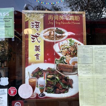 Joy Hing Bar-B-Que Noodle - Exterior - Barbeque Near Me - San Francisco, California