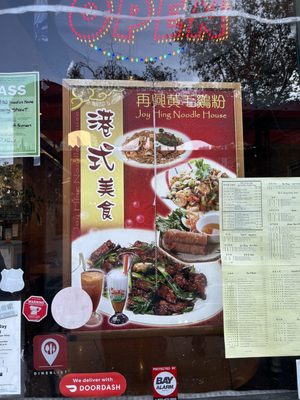 Menu photo 6 Joy Hing Bar-B-Que Noodle San Francisco, CA