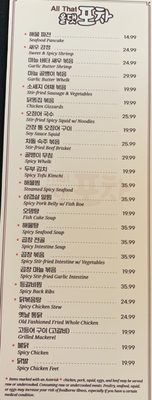 Menu photo 5 All That Korean BBQ Suwanee, GA