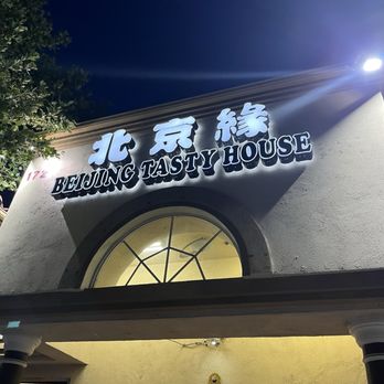 Beijing Tasty House - Chinese Near Me - San Gabriel, California