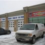Photo of All Pro Professional Auto Service