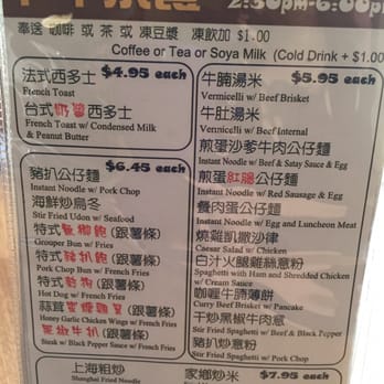 Kitchen M - Chinese Near Me - Unionville, Ontario