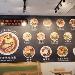 Little House Malaysian Kitchen - Menu