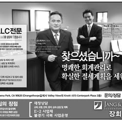 Jang & Company, CPA